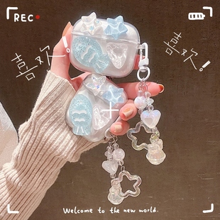 星星小鱼适用于金运A7Pro蓝牙耳机保护套透明新款金运A7保护壳KINYO金运A7 pro耳机套卡通硅胶防摔女充电仓盒