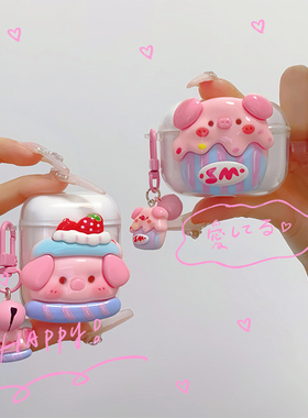 可爱小猪适用荣耀Earbuds X9耳机套透明新款华为Honor荣耀earbudsx9蓝牙耳机保护壳X9卡通防摔女创意充电仓盒