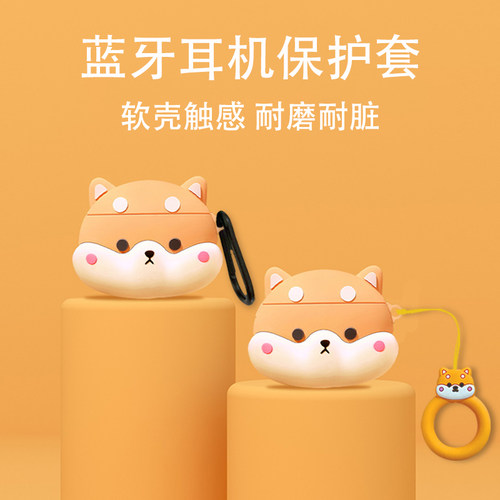 适用YINPAGE音贝奇REAL 1 PRO蓝牙耳机保护套新款音贝奇REAL1PRO保护壳卡通可爱硅胶防摔连体软壳透明盒男女