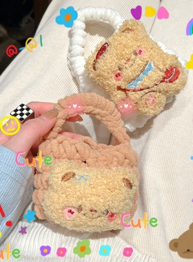 毛绒小熊适用Lenovo联想EA230X耳机套EA220新款EA250联想TA230/330无线蓝牙耳机保护壳ea110全包防摔XT97女男