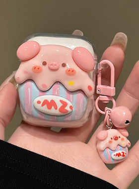 可爱小猪适用iKF Ultra圈铁耳机套透明防摔ikfultra A1蓝牙耳机保