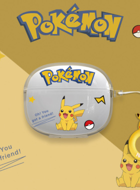 适用漫步者x5evo蓝牙耳机保护壳AtomEvo防摔LolliProSE耳机套NewS