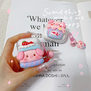 可爱小猪适用漫步者X1EVO耳机壳新款花再zeroair保护壳NewSound Buds透明Zoo男女Zero喵蓝牙耳机保护套防摔盒