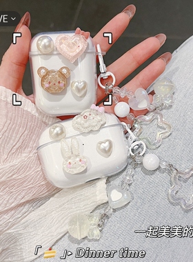 白兔小熊适用荣耀Earbuds X9耳机套透明新款华为荣耀earbudsx9蓝牙耳机保护壳X9硅胶防摔女男卡通可爱充电盒