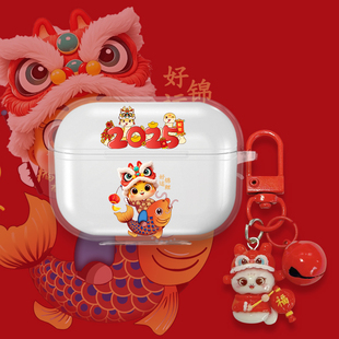 2025好运适用悦虎1562AE华强北六代air4蓝牙耳机保护壳透明洛达1563e苹果1562e五代airplus Pro2保护套F/A四7