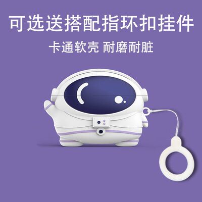 适用VIKEN维肯P9s Pro耳机套p9spro Ai蓝牙耳机保护壳新款p9sproai耳夹式硅胶全包防摔透明卡通可爱个性创意
