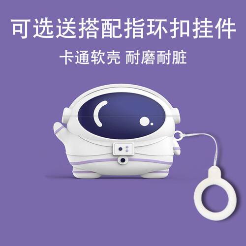 适用VIKEN维肯P9s Pro耳机套p9spro Ai蓝牙耳机保护壳新款p9sproai耳夹式硅胶全包防摔透明卡通可爱个性创意