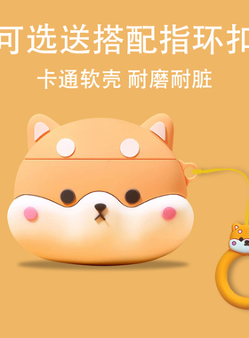 适用iKF一Fun Max无线蓝牙耳机保护壳ikffunmax耳机套新款充电仓盒卡通可爱硅胶防摔软壳保护套个性创意男女