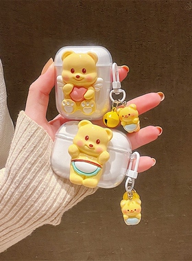 黄色小熊适用漫步者lollipro3i保护套新款pro3透明漫步者lolli pro2S蓝牙耳机保护壳女por2硅胶pro防摔充电盒