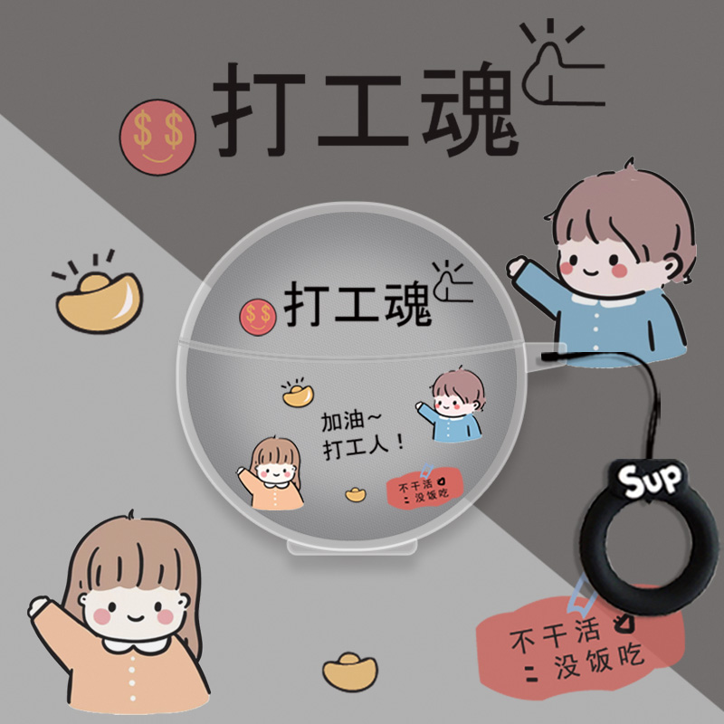 适用于金运A7Pro蓝牙耳机保护套透明新款金运A7保护壳KINYO金运A7 pro耳机套卡通可爱硅胶防摔软男女充电仓盒