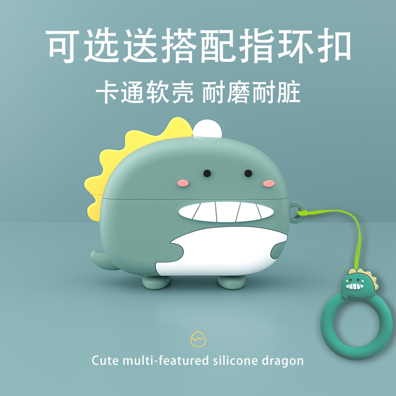 适用荣耀x8i耳机套新款华为荣耀亲选耳机DOINGTOP X8i蓝牙耳机保护壳doingtopx8i耳机壳卡通硅胶防摔个性创意