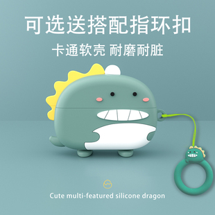 适用荣耀x8i耳机套新款华为荣耀亲选耳机DOINGTOP X8i蓝牙耳机保护壳doingtopx8i耳机壳卡通硅胶防摔个性创意