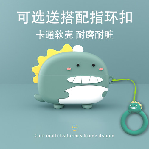 适用荣耀x8i耳机套新款华为荣耀亲选耳机DOINGTOP X8i蓝牙耳机保护壳doingtopx8i耳机壳卡通硅胶防摔个性创意