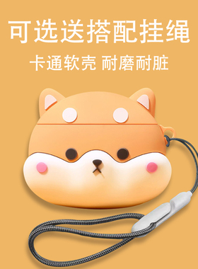 适用三星buds3pro耳机套新款buds3FE三星Galaxybuds3Pro蓝牙耳机