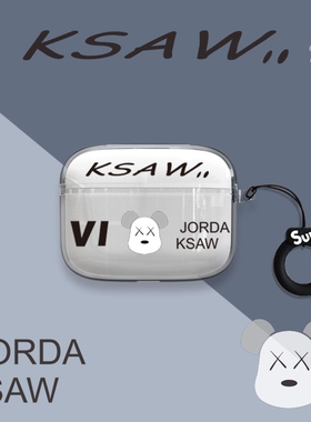 适用Edifier漫步者lollipro5保护套Lolli Pro5蓝牙耳机保护壳硅胶防摔软壳透明创意可爱卡通lolipro5耳机套盒