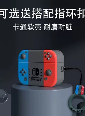 适用vivotws5i/5e耳机套iqootws5i耳机壳vivotwsa5新款A5卡通vivo tws5i蓝牙耳机保护壳iqoo硅胶全包防摔可爱