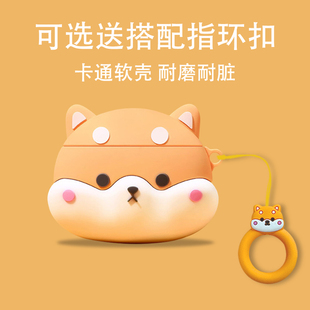 适用漫步者Lolli ANC萝莉豆耳机套新款漫步者lollianc无线蓝牙耳机保护壳EDF200202耳机壳硅胶全包防摔卡通女