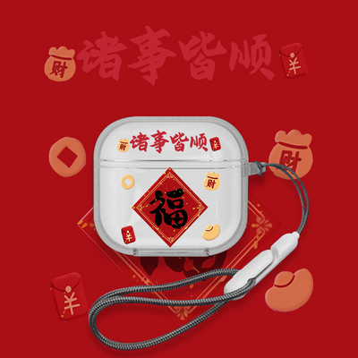 诸事皆顺适用倍思BS2 Lite耳机壳新款透明红色倍思bs2lite蓝牙耳