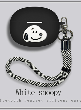 适用于倍思MC1Pro蓝牙耳机保护壳带挂绳倍思MC1 pro小云朵耳机套新款全包防摔bowiemc1硅胶短绳pm144/138手绳