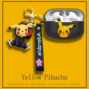 适用EDIFIER漫步者lolli pro5蓝牙耳机保护套2S全包pro3i新款pro3一体式lollipro2s保护壳EDF200103防摔连体2