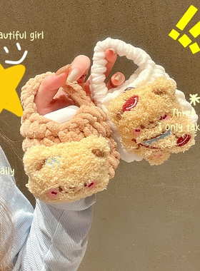 毛绒适用索尼LinkBuds Open蓝牙耳机保护套linkbuds s保护壳WF-1000XM5/4/3男L900防摔WM女LS900N公仔yy2950