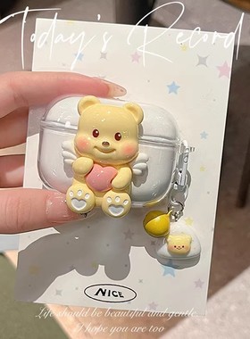 黄色小熊适用漫步者X Clip耳夹式蓝牙耳机保护套透明新款漫步者xc