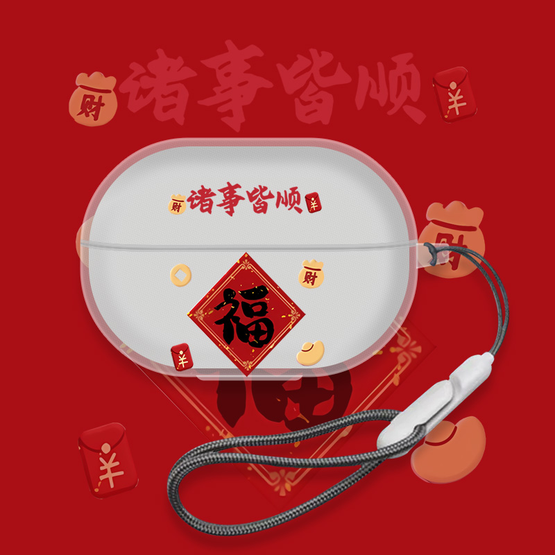 诸事皆顺适用弱水时砂琉璃Ultra蓝牙耳机保护套MK2耳机壳透明红色