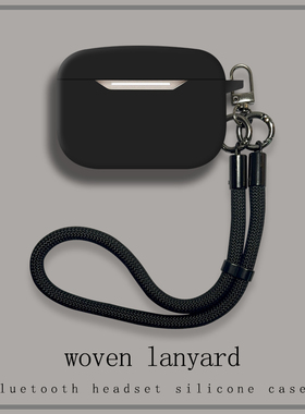 带挂绳适用一加Buds 3V耳机套新款全包防摔1加buds3v蓝牙耳机保护