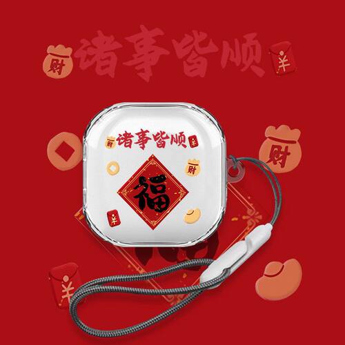诸事皆顺适用倍思wm02s保护套wm02+新款bowie wm02十蓝牙耳机壳wm