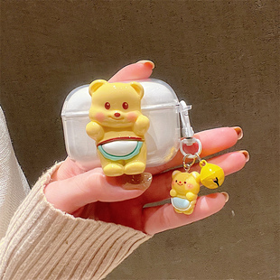黄色小熊适用荣耀Earbuds 4i耳机壳透明新款华为荣耀earbuds4i蓝牙耳机保护套防摔女充电仓盒卡通可爱创意软