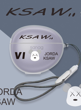 适用Sanag塞那S8S AI蓝牙耳机S7S保护套S6S透明S3S挂绳S2S新款Sanags7s  Pro Max保护壳防摔ultra充电盒s8sai