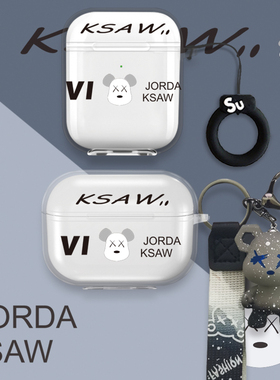 暴熊适用漫步者lollipro5耳机套Lolli Pro5蓝牙耳机保护壳Edifier透明防摔个性创意可爱卡通保护套充电盒男女