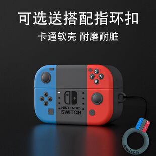 适用VIKEN维肯i113pro耳机套i113 Pro蓝牙耳机保护壳新款i113pro
