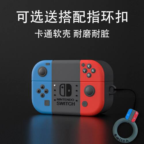 适用VIKEN维肯i113pro耳机套i113 Pro蓝牙耳机保护壳新款i113pro