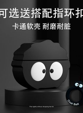 适用Lenovo联想EA250耳机套新款联想ea250pro蓝牙耳机保护壳ea250 pro硅胶ea250x全包防摔软壳卡通可爱充电盒