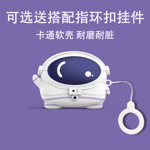 适用荣耀Earbuds x9典藏版X8/x7蓝牙耳机保护套新款华为honor荣耀earbudsx8保护壳硅胶新品男女防摔充电仓盒9