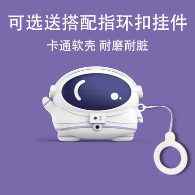 适用荣耀Earbuds x9典藏版X8/x7蓝牙耳机保护套新款华为honor荣耀earbudsx8保护壳硅胶新品男女防摔充电仓盒9