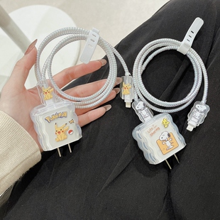 适用小米67w/90w数据线保护套红米note13pro充电器透明软壳防折断