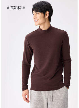 【升级德绒Pro·男款镇店之宝】真德绒真授权男士半高领打底9531
