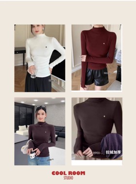 梦奥8002-3磨毛厚女韩版秋冬季修身显瘦内搭长袖T恤尚品秀8900-3