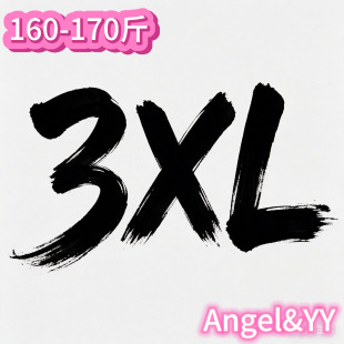 AngelYY特价2026清仓3XL码春大码牛仔裤胖妹妹弯刀裤阔腿裤拖地裤