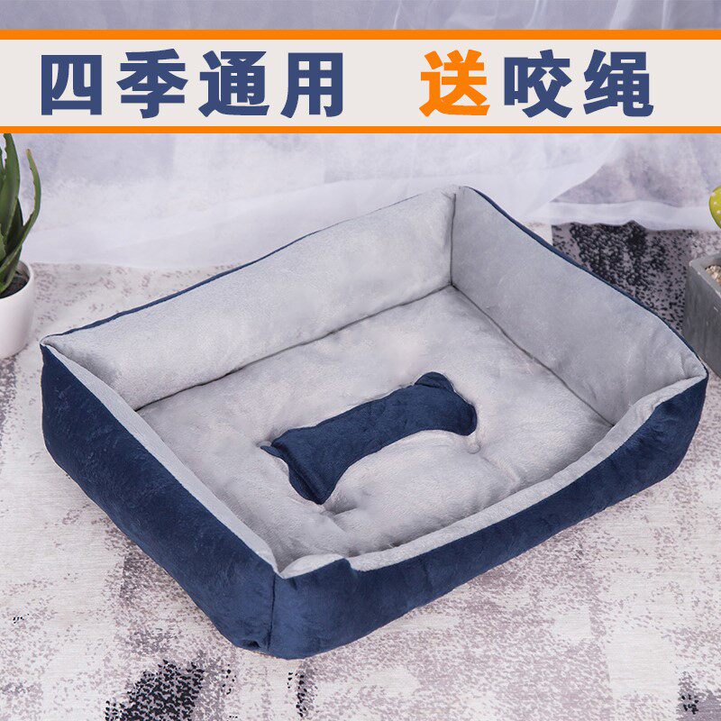 小狗的床便宜狗窝小型犬泰迪床猫床垫子冬季吉娃娃宠物猫猫屋大号