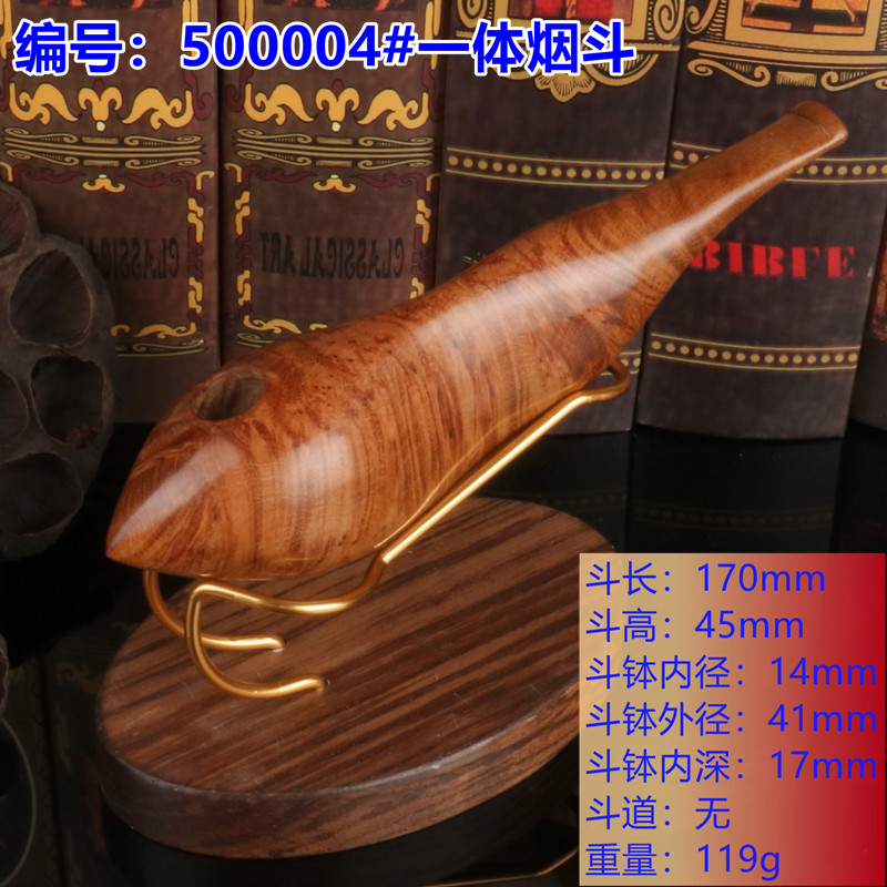 麻梨疙瘩满花老料手工烟斗烟具