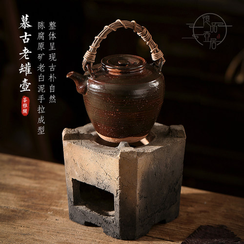 藤编提梁壶纯手工小容量茶壶