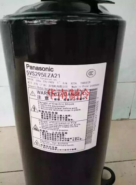 5VS270EAA 5VS280EAA 5VS295EZA21 5KS205EZ全新原装松下压缩机