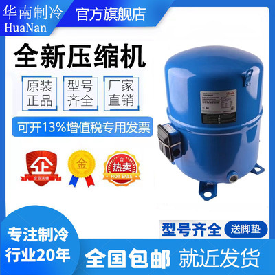 丹佛斯MT18JA4BVE压缩机