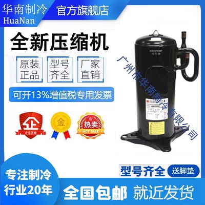 ANB52FKEMT1/BN52YFHMT/ANB52FKQMT/ANB52FZFMT全新三菱压缩机
