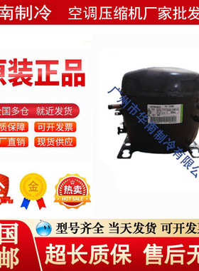 全恩布拉科FFI7.5HAK FF8.5HBK FFI 10HAK FFI 12HBK egx90压缩机