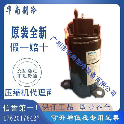 ASC104SD-A8JT制冷压缩机日立