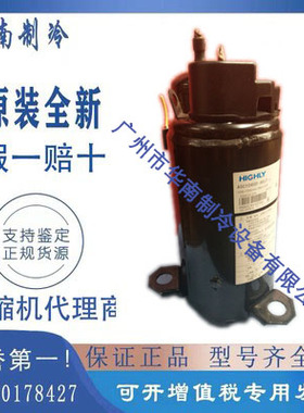 ASC104SD-A8JT全新1.5匹日立变频空调制冷压缩机ASC104SDNA6JHG